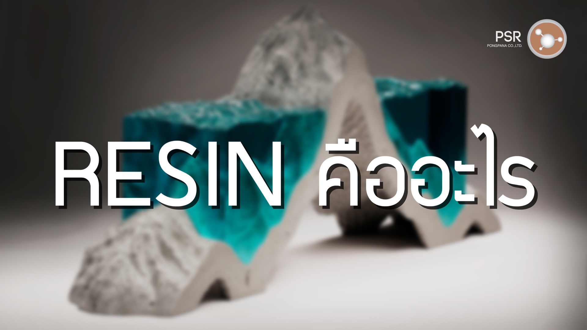 Resin